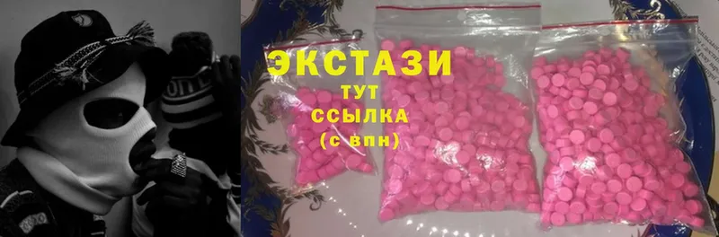 Экстази 300 mg  Дно 