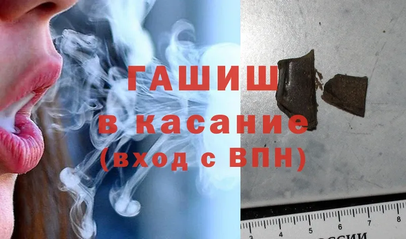 OMG ссылки  маркетплейс клад  Дно  ГАШ hashish  купить  цена 